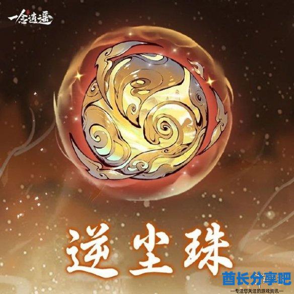 酋长游戏吧1
