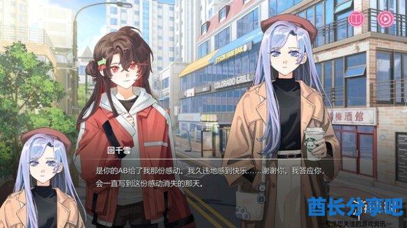 酋长游戏吧1