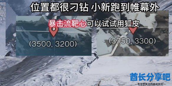 酋长游戏吧6
