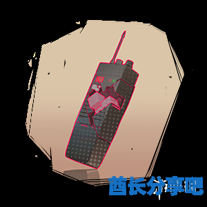 酋长游戏吧4