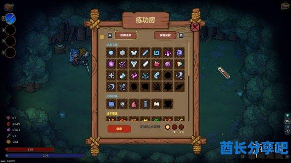 酋长游戏吧3