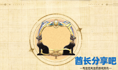 酋长游戏吧6