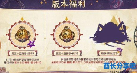 酋长游戏吧4