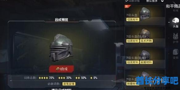 酋长游戏吧5