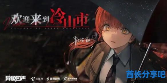 酋长游戏吧1