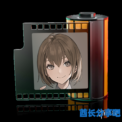 酋长游戏吧3