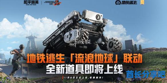 酋长游戏吧1