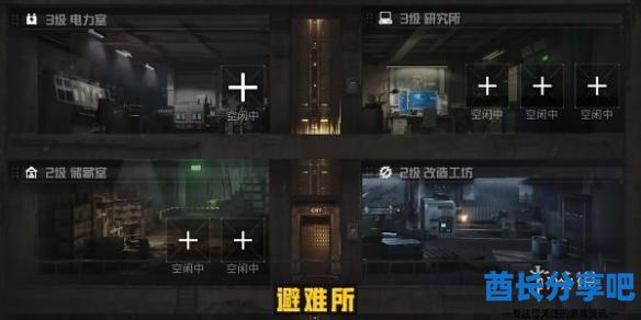 酋长游戏吧2