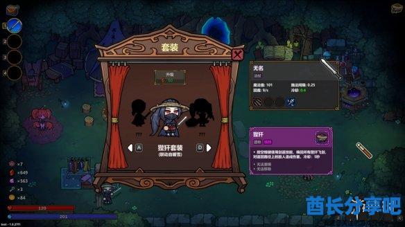 酋长游戏吧6