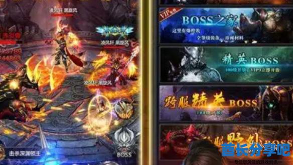 酋长游戏吧2