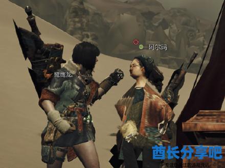 酋长游戏吧1