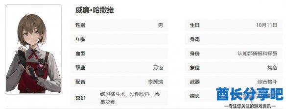 酋长游戏吧5