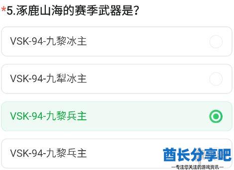 酋长游戏吧6