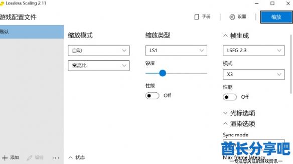 酋长游戏吧10
