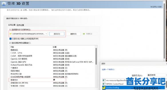 酋长游戏吧11