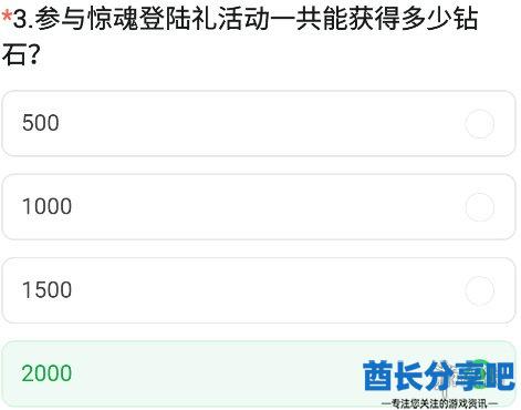 酋长游戏吧4