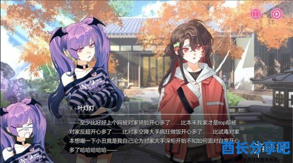 酋长游戏吧2