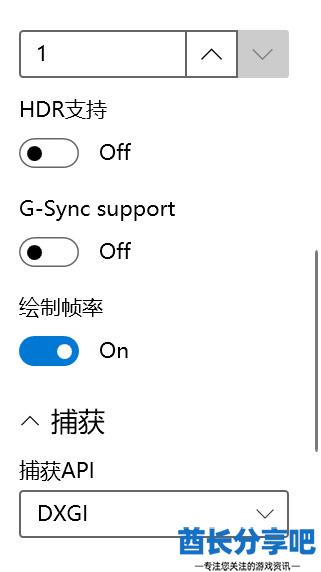 酋长游戏吧9