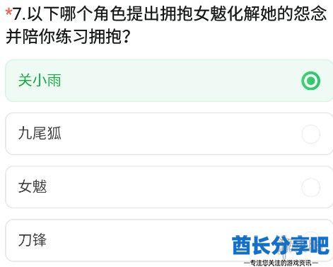 酋长游戏吧8