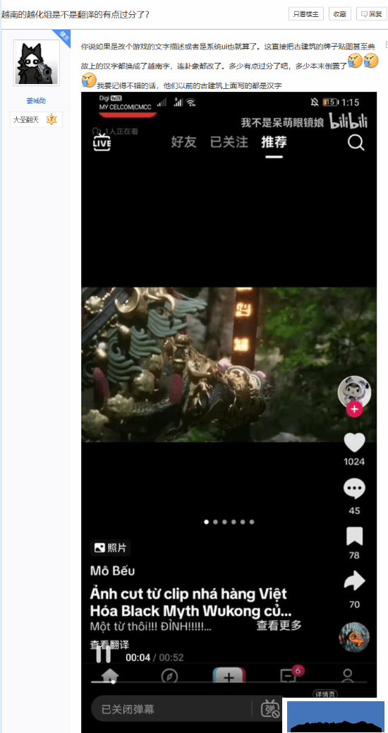 酋长游戏吧2