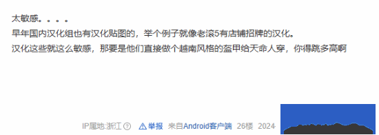 酋长游戏吧9