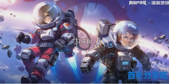 酋长游戏吧1