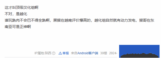 酋长游戏吧10