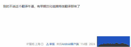 酋长游戏吧12