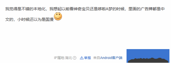 酋长游戏吧11