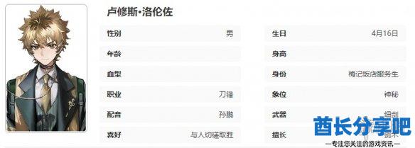 酋长游戏吧5