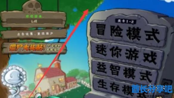 酋长游戏吧4