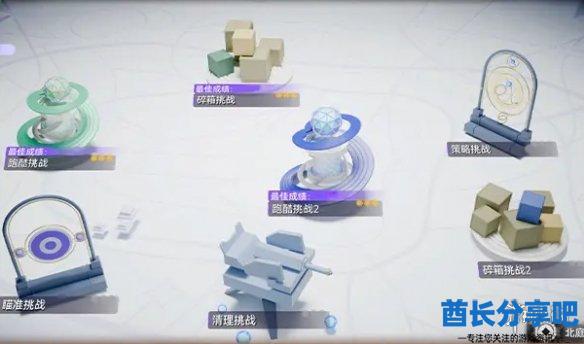 酋长游戏吧5