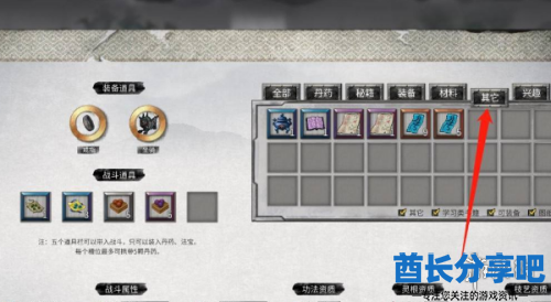 酋长游戏吧7