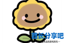 酋长游戏吧11