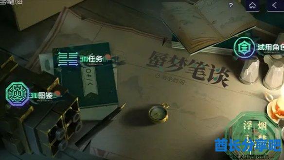 酋长游戏吧3