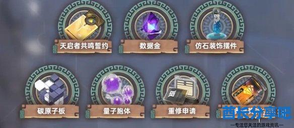 酋长游戏吧6