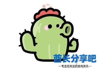 酋长游戏吧5
