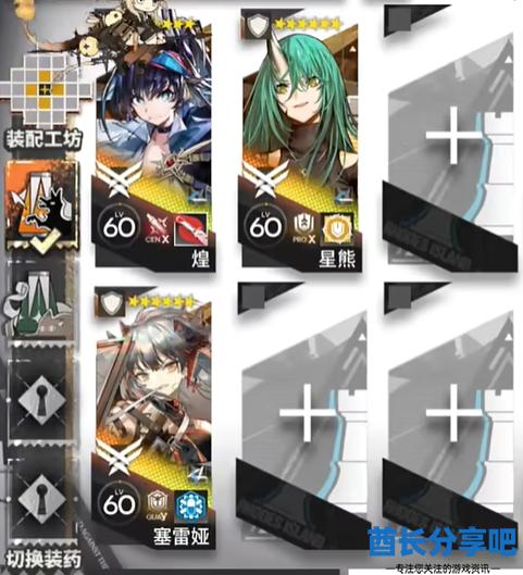 酋长游戏吧1