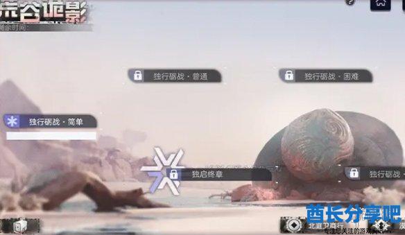 酋长游戏吧4