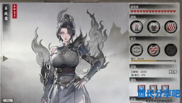 酋长游戏吧1