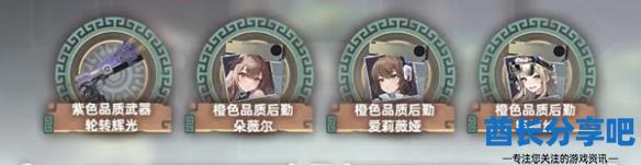 酋长游戏吧8