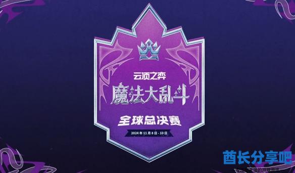 酋长游戏吧11