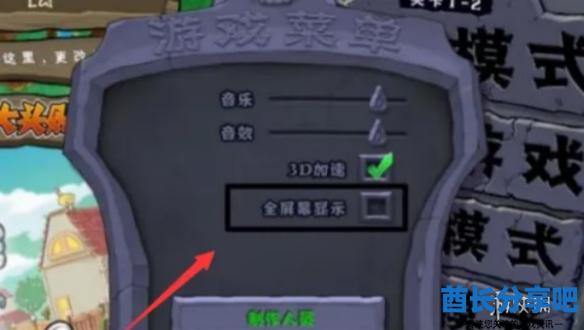酋长游戏吧3