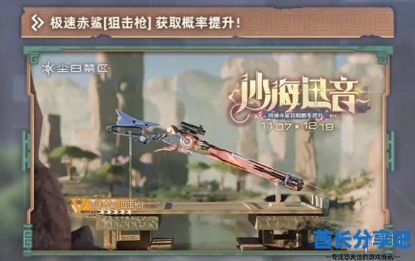 酋长游戏吧3