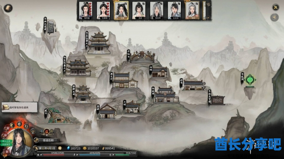酋长游戏吧5