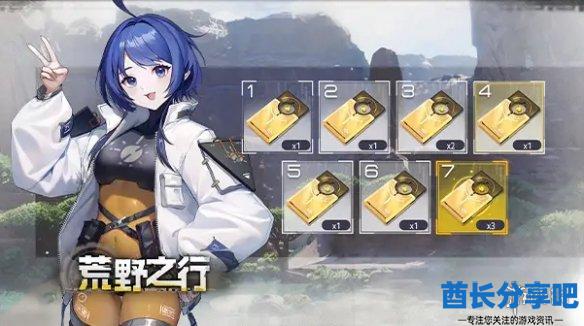 酋长游戏吧2