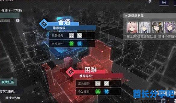 酋长游戏吧8