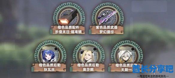 酋长游戏吧7