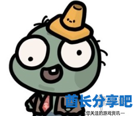 酋长游戏吧4