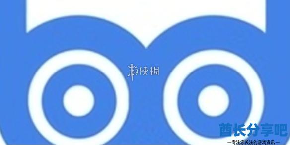 酋长游戏吧1